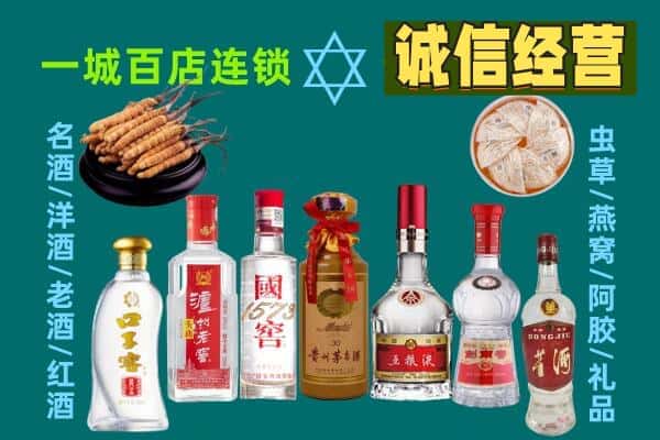 永新县回收五粮液酒瓶
