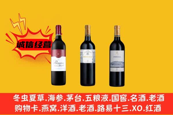 永新县上门回收拉菲价格