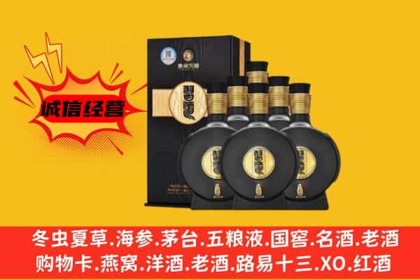 永新县上门回收习酒价格