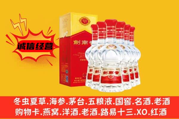 永新县上门回收水晶剑价格