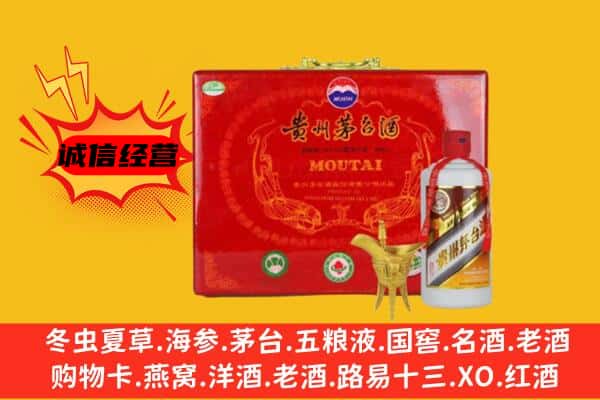 永新县回收80年份茅台酒