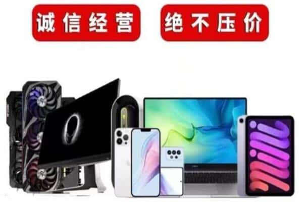 永新县回收音响