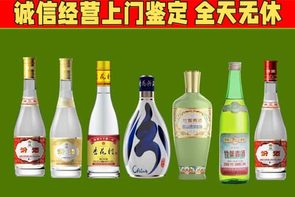 永新县烟酒回收汾酒系列.jpg